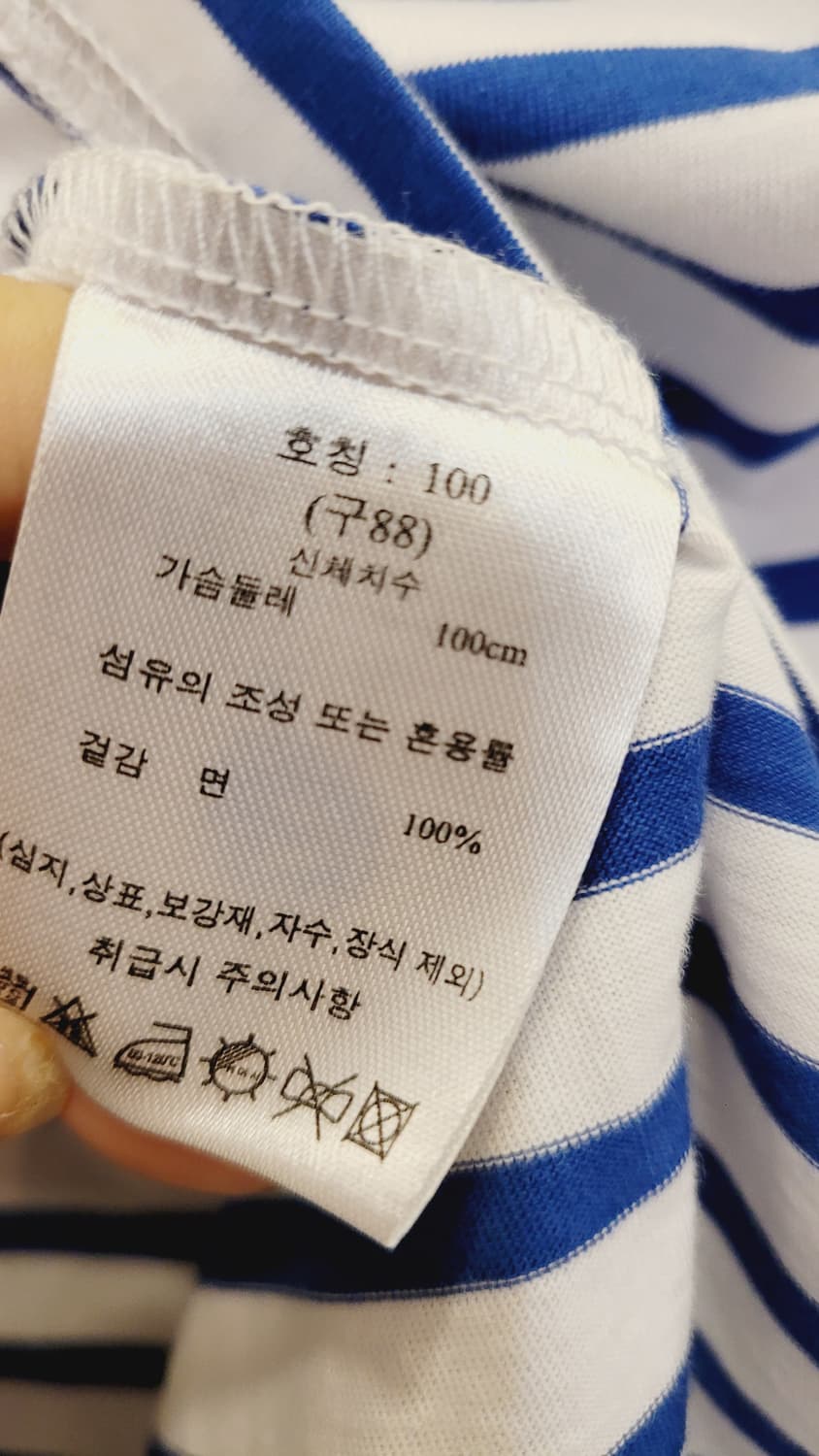 라삐아프 스트라이프 티. 수입 배기데님 팬츠 상품이미지6
