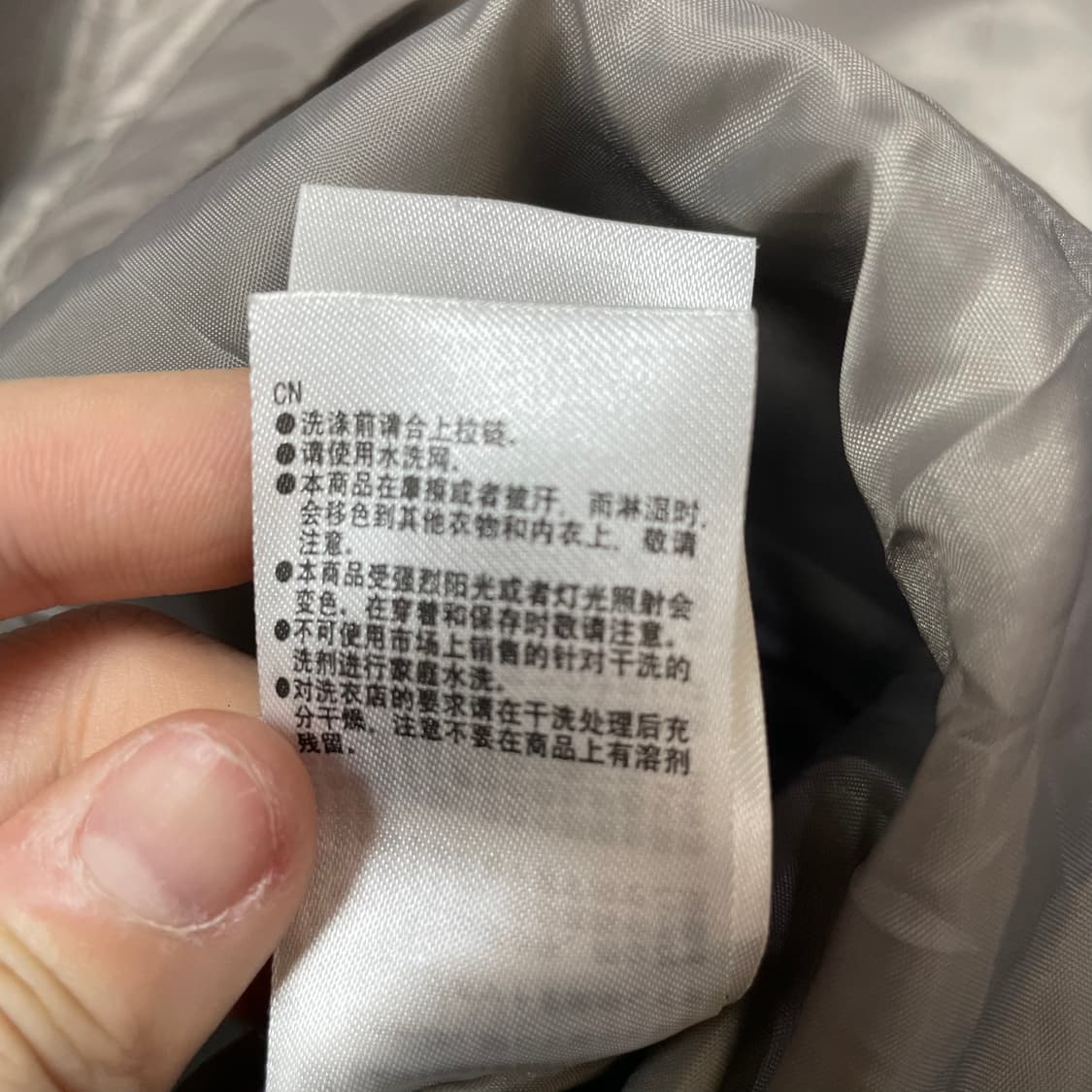 PEACE 회색 나일론 MA-1 항공 점퍼 상품이미지7