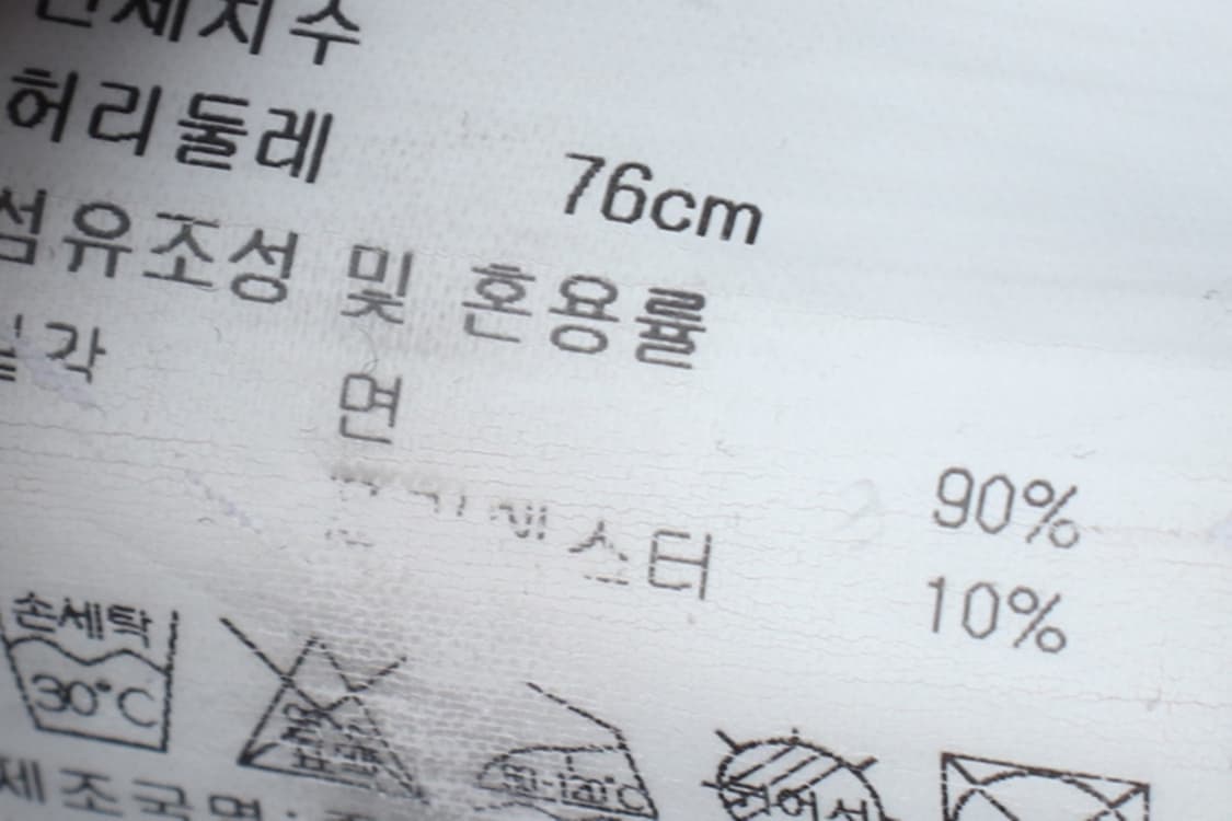 (S-M) 라이프워크 트레이닝복 바지 빅로고 조거 블랙 풀오버-P9761 상품이미지9