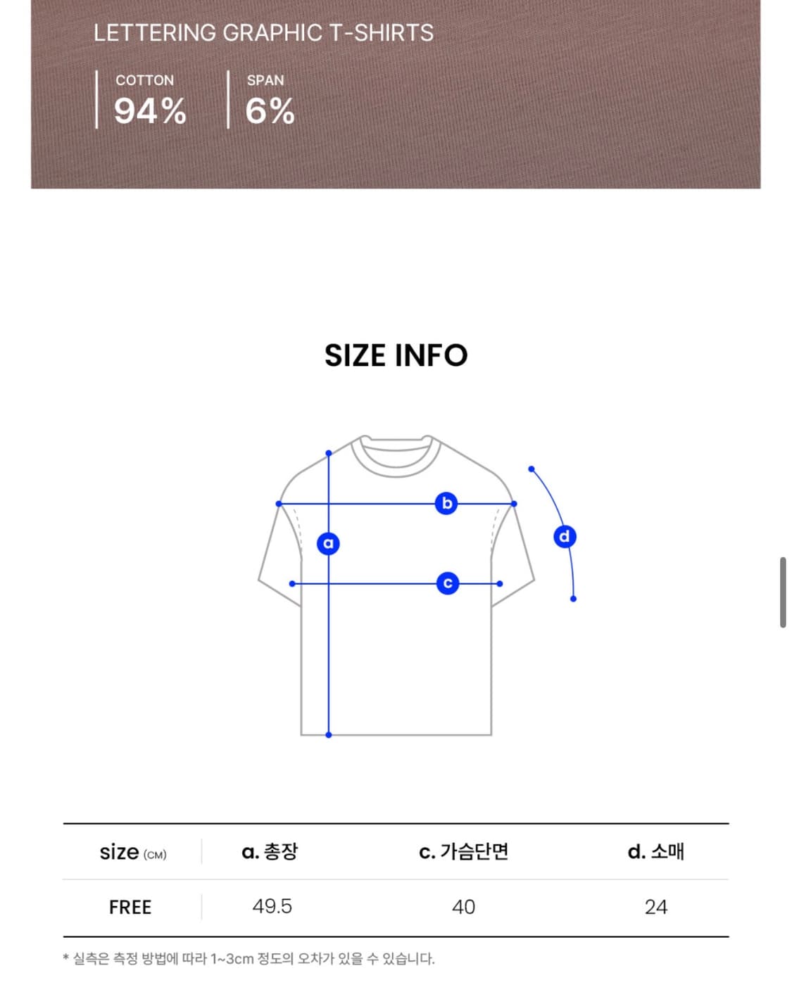 캣 레글런 반팔 티셔츠 상품이미지2