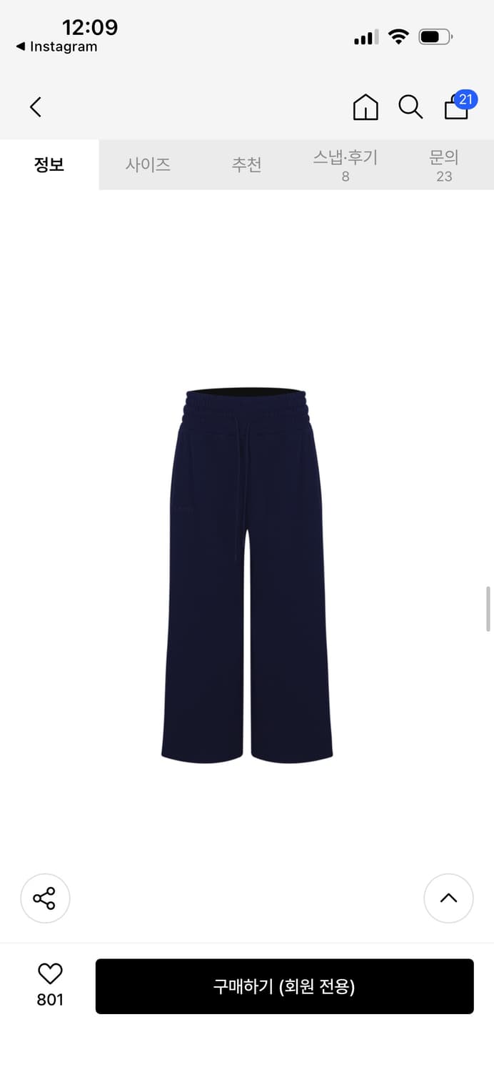 오도어 스킨팬츠 네이비 상품이미지5