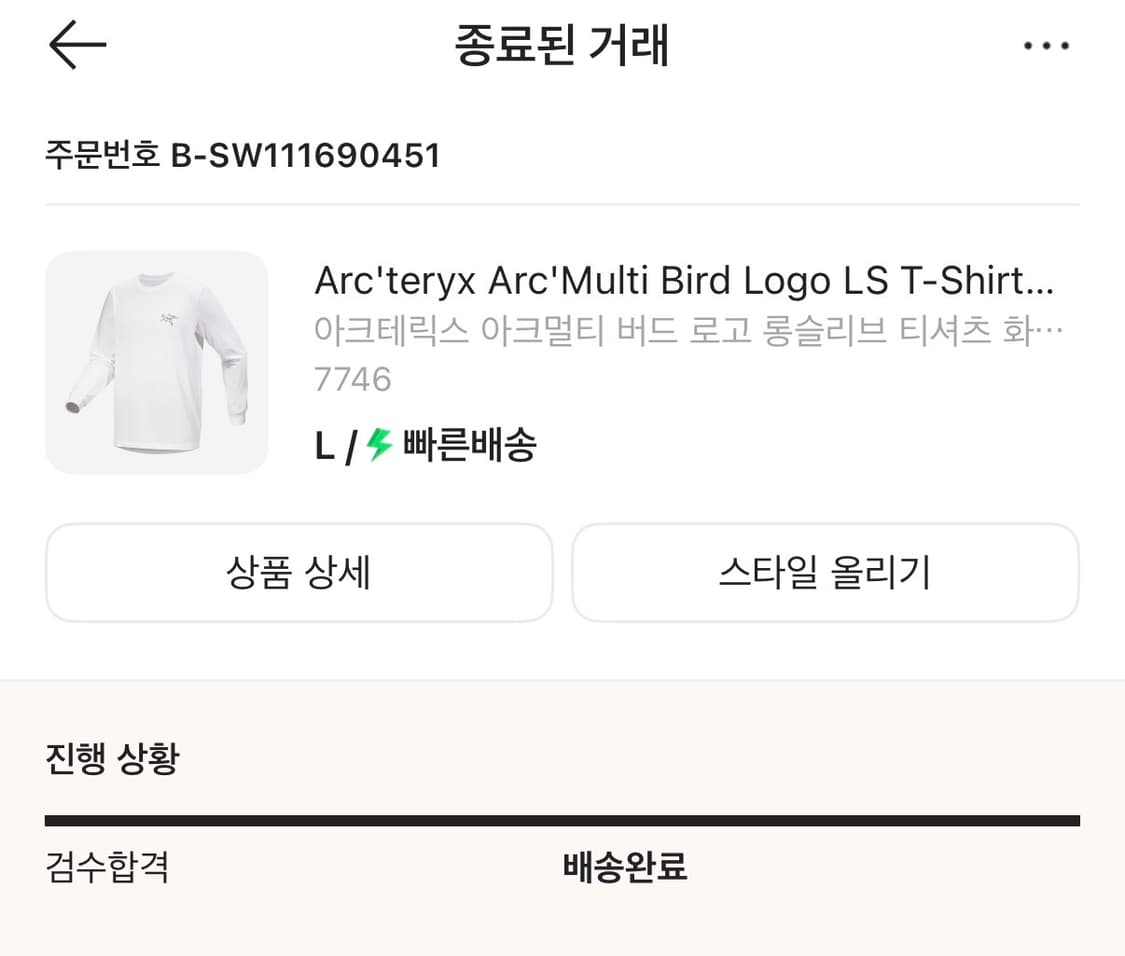[L] 아크테릭스 아크멀티 버드 로고 롱슬리브 화이트 상품이미지5
