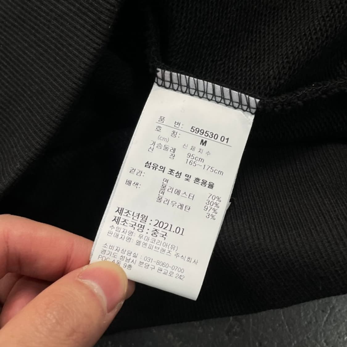 95-100 푸마 BMW 져지 상품이미지4