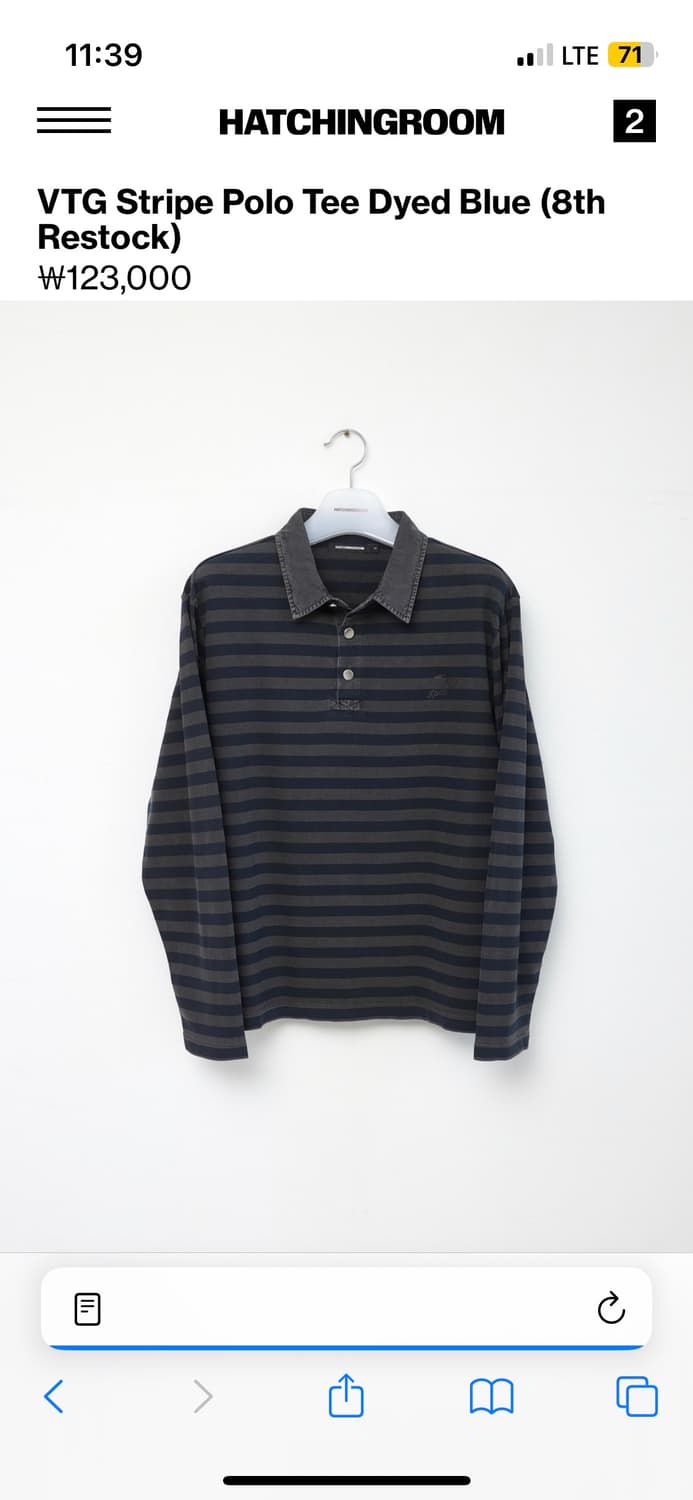 해칭룸 VTG Stripe Polo Tee Dyed Blue 4 상품이미지2