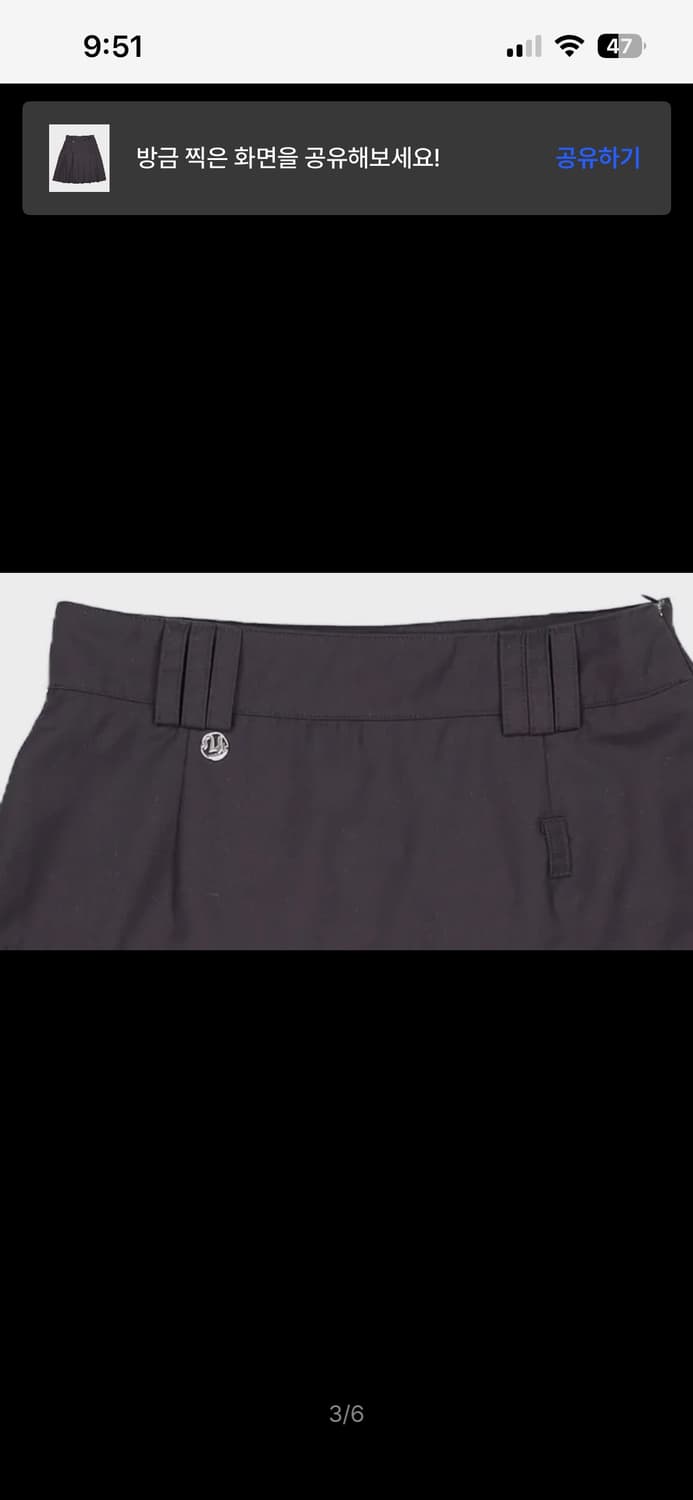 플레어업 미디스커트 치마 상품이미지3