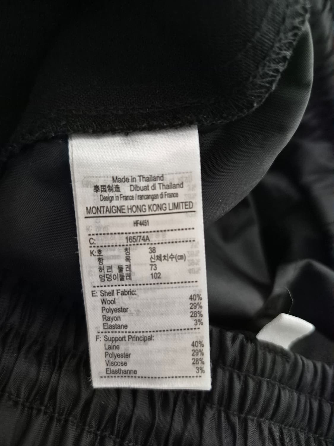 라코스테 여성 플밴딩 슬렉스 팬츠 38 27추천 상품이미지6