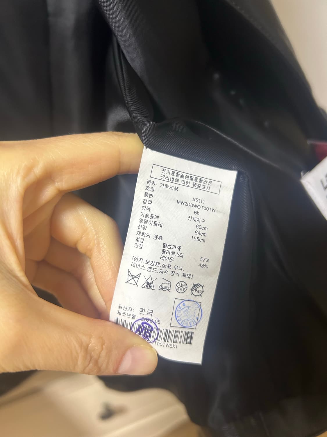 클럽모나코 레더 자켓 상품이미지4