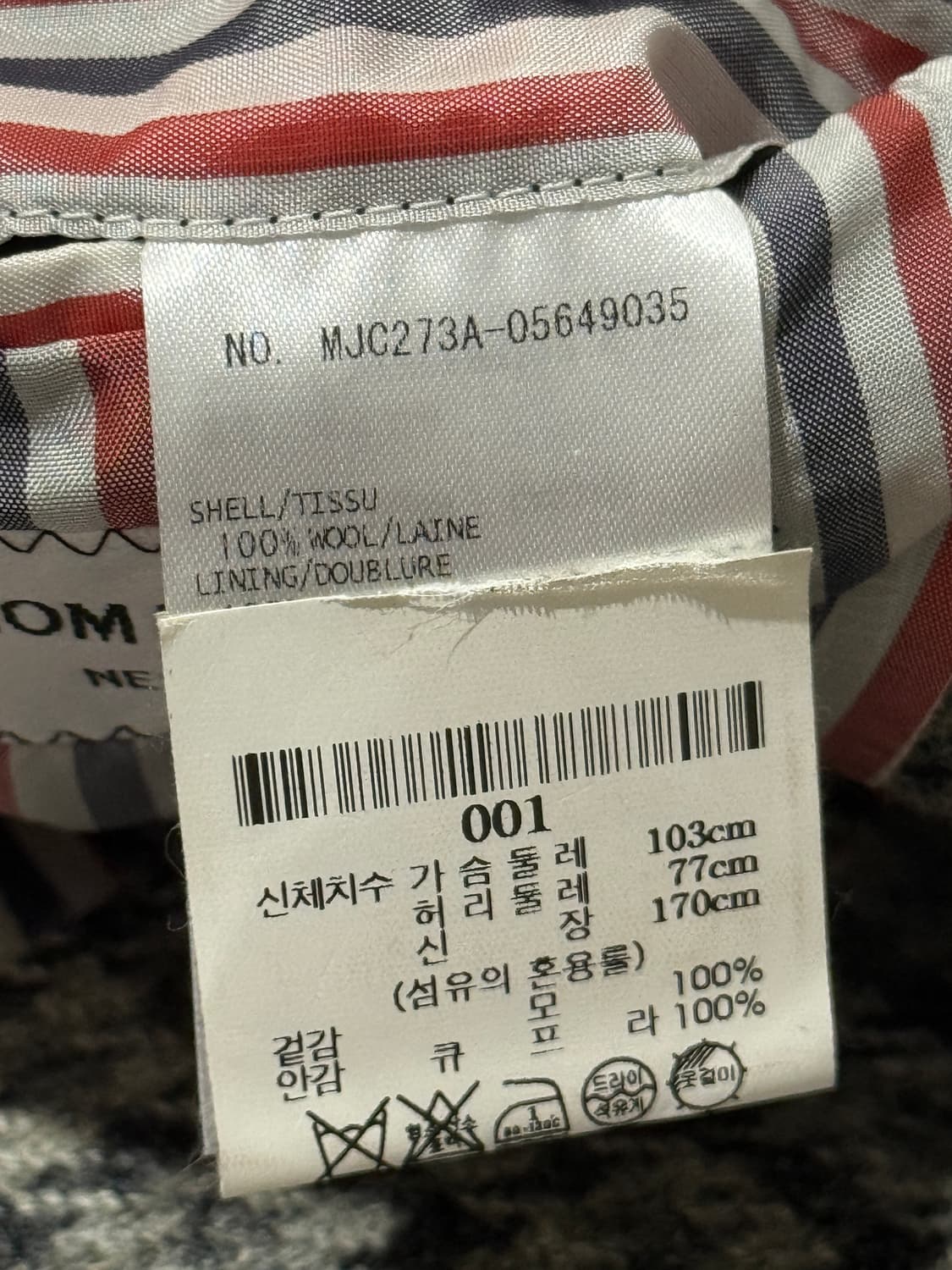 톰브라운 하운드투스 더블 코트 상품이미지9