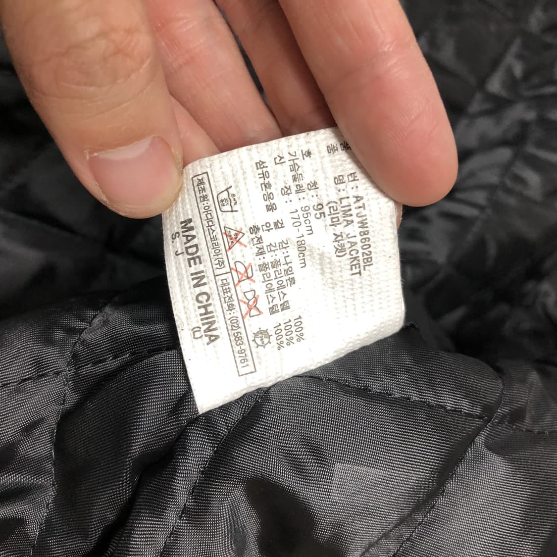 (95) 새상품 데드스탁 90's 아디다스 올드스쿨 리마 점퍼 자켓 상품이미지8