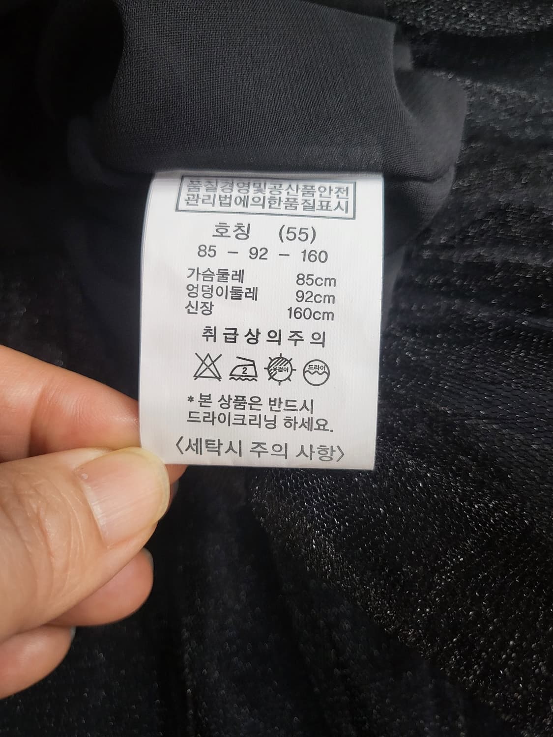 티어드 플레어 캉캉 밴딩 롱스커트 상품이미지8