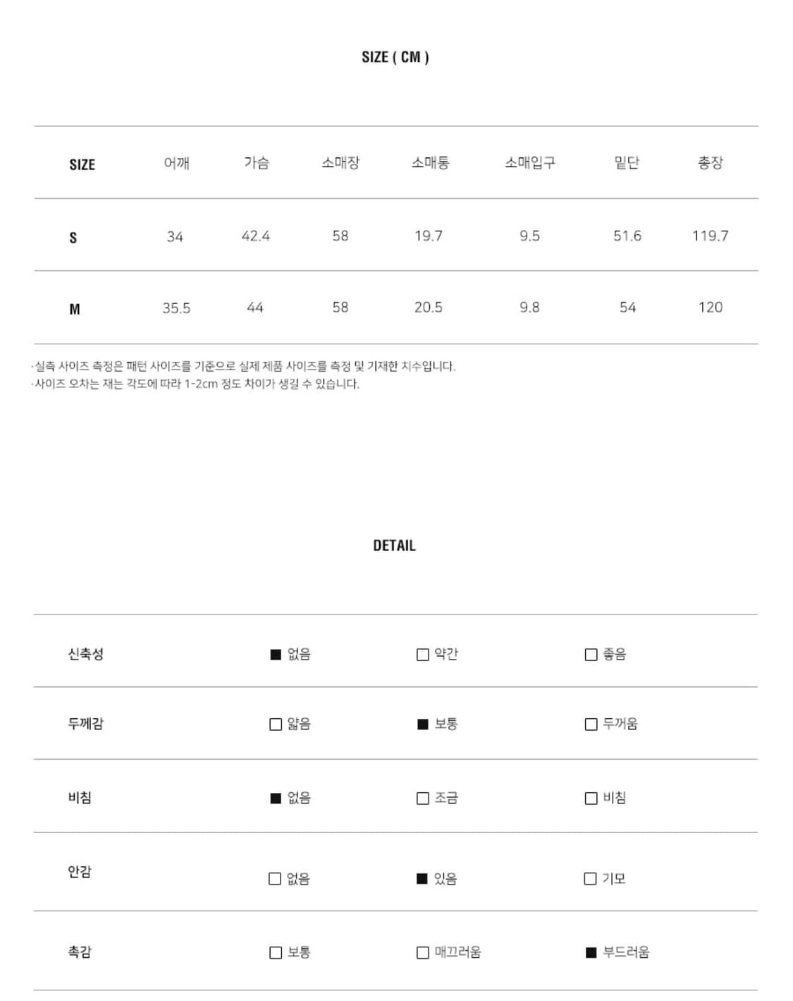 룩캐스트 pink kate shirring dress 상품이미지5