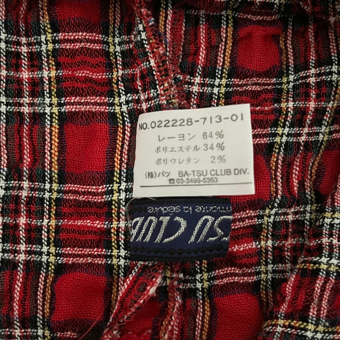 BA-TSU CLUB 체크 스커트 y2k 헤이세이 레트로 그런지 펑크 상품이미지4