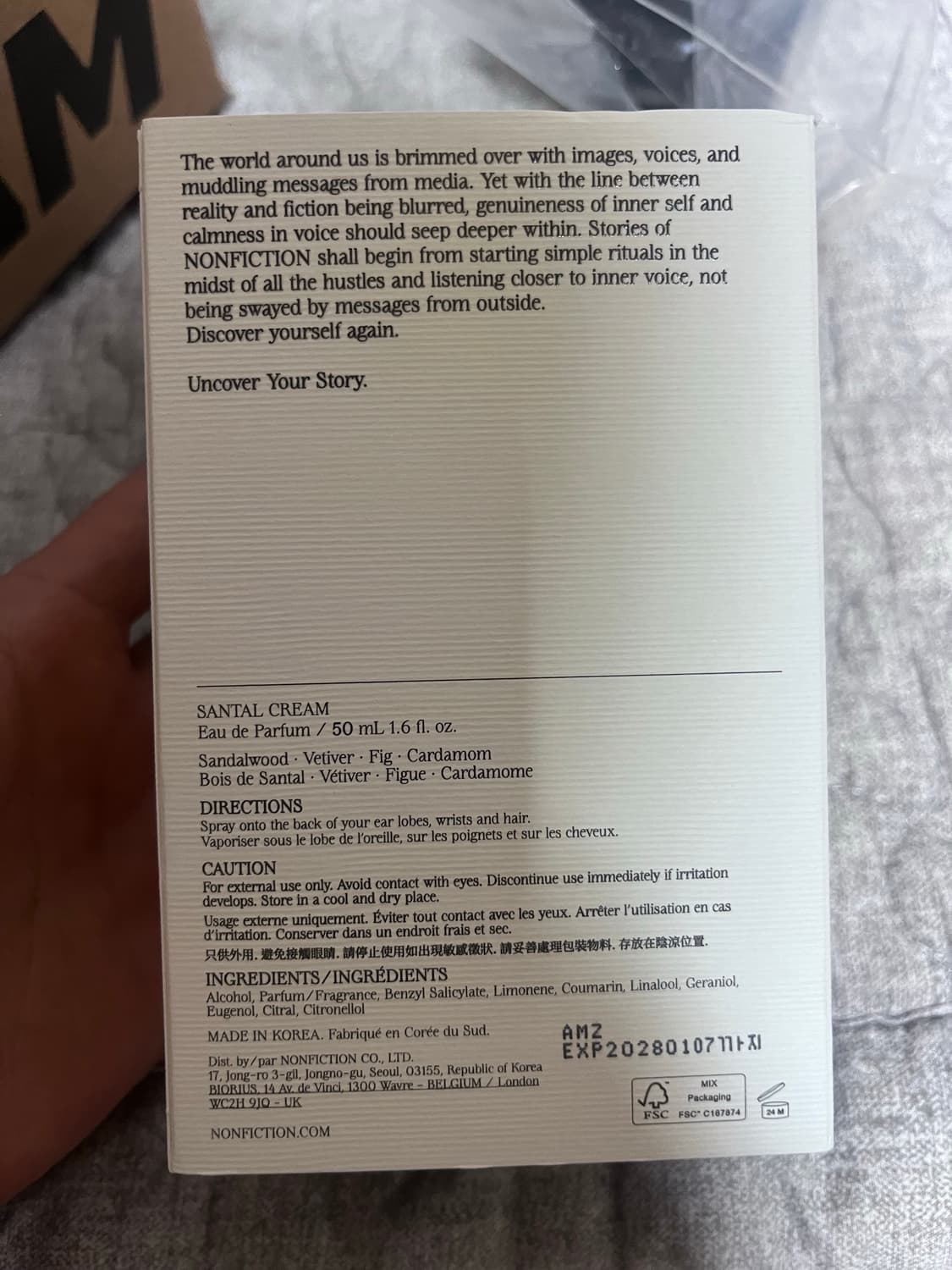 논픽션 상탈 50ml 새제품 상품이미지2