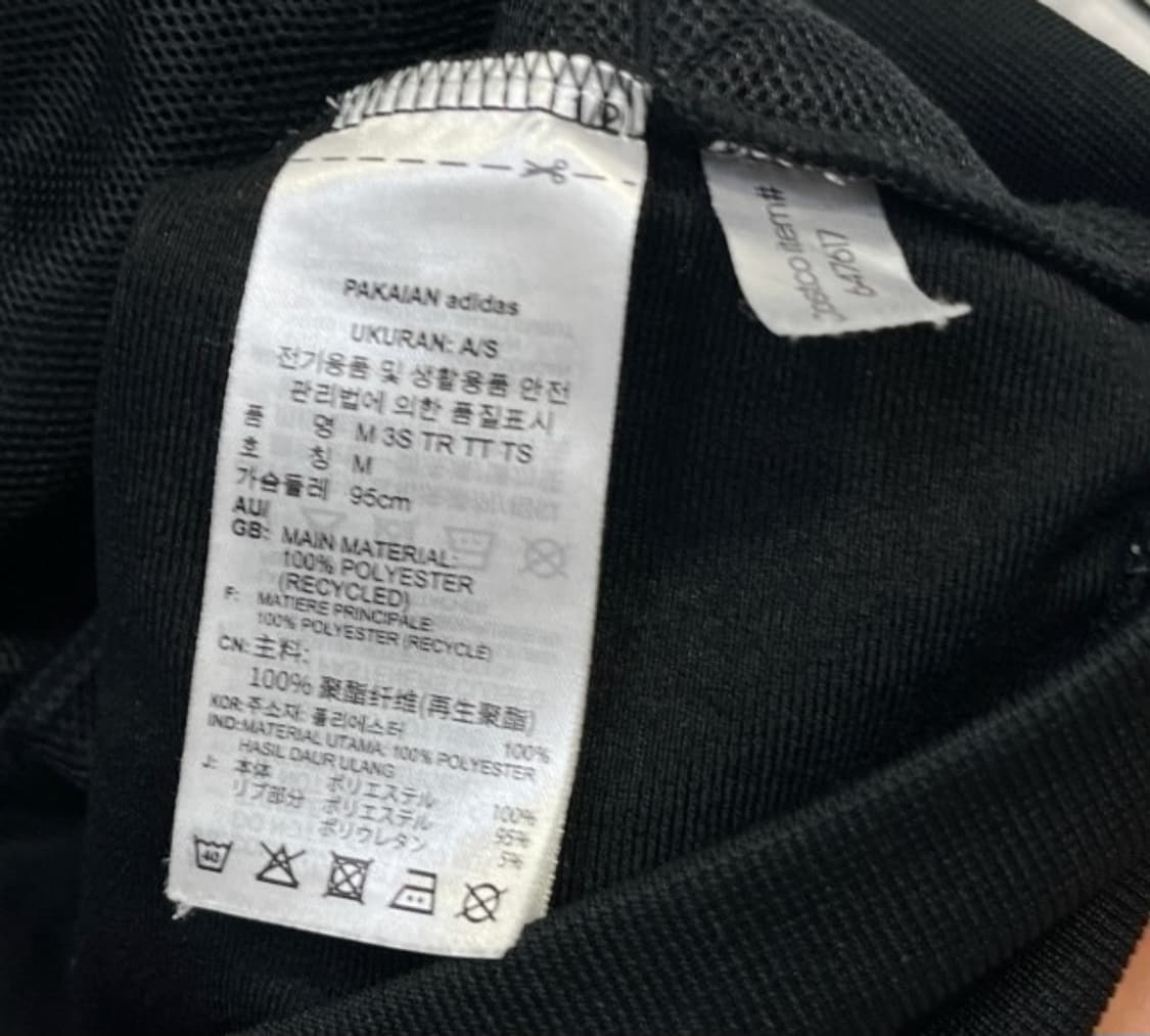 아디다스 블랙 검흰 트랙탑 져지집업 90/S 상품이미지4