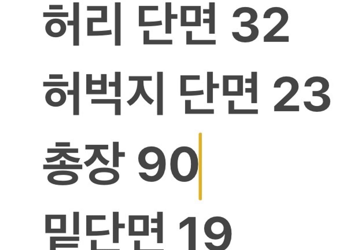 [정품/28] 트루릴리젼 부츠컷 청바지 b10 상품이미지8