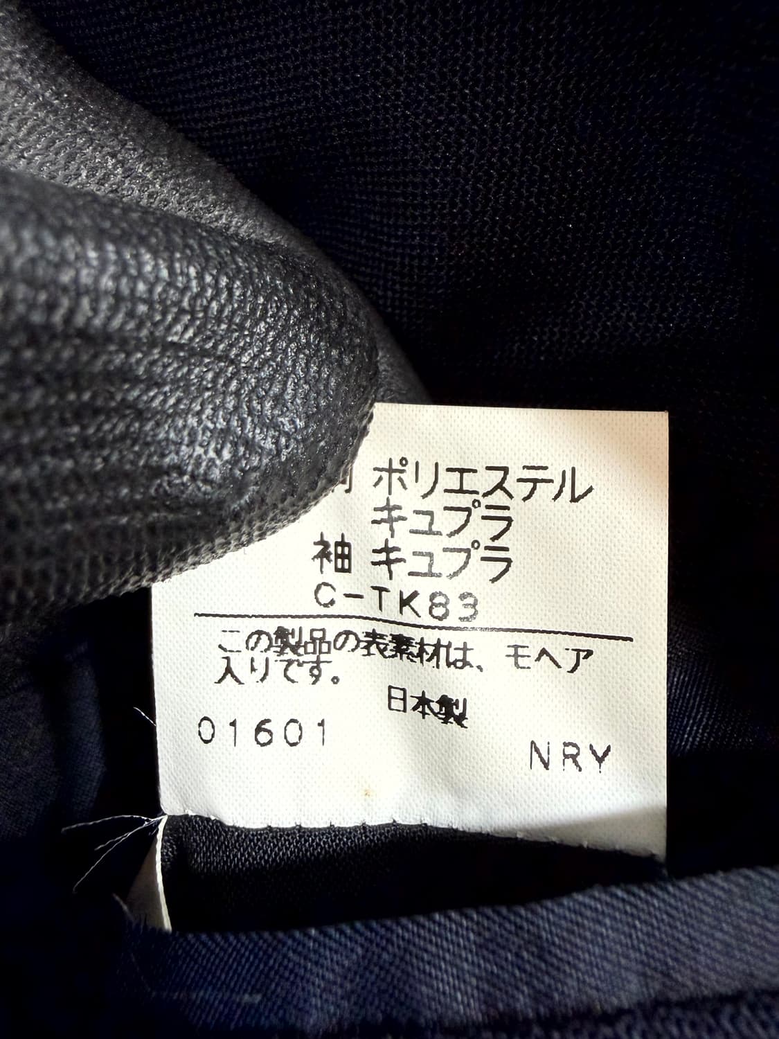 BURBERRY 버버리 더블 자켓 (Made In Japan) 상품이미지8