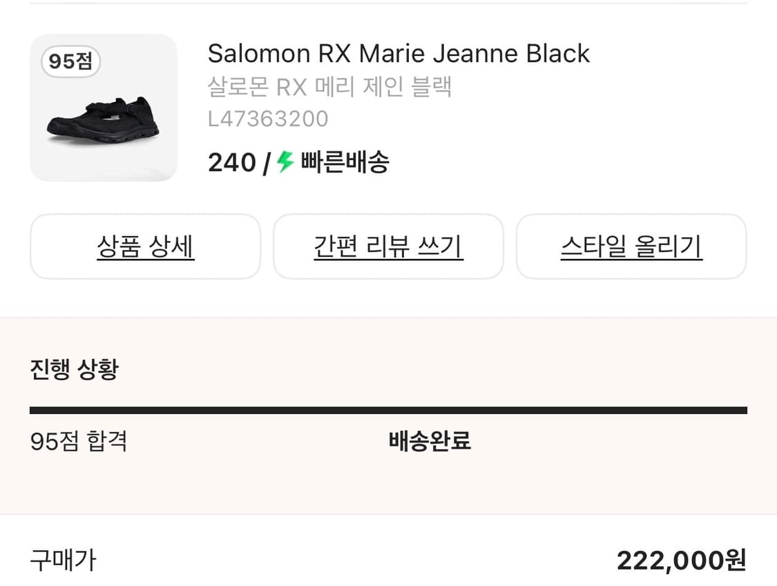 salomon rx메리제인 상품이미지1