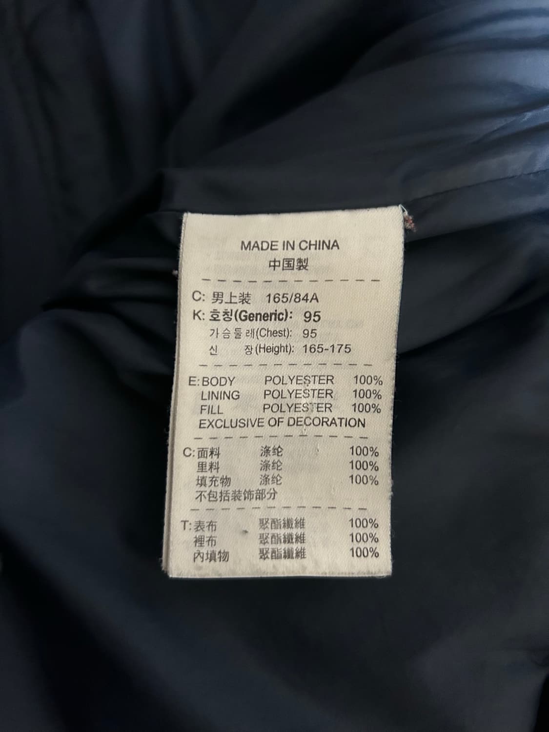 나이키 아스널 패딩(95) 상품이미지3