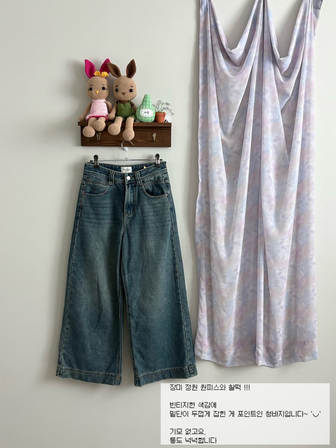 데님 팬츠 상품이미지1
