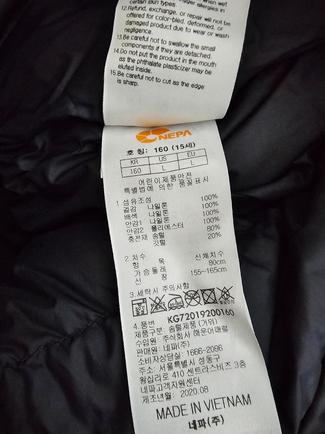 네파 여성 구스롱패딩 주니어160 여성55 상품이미지4