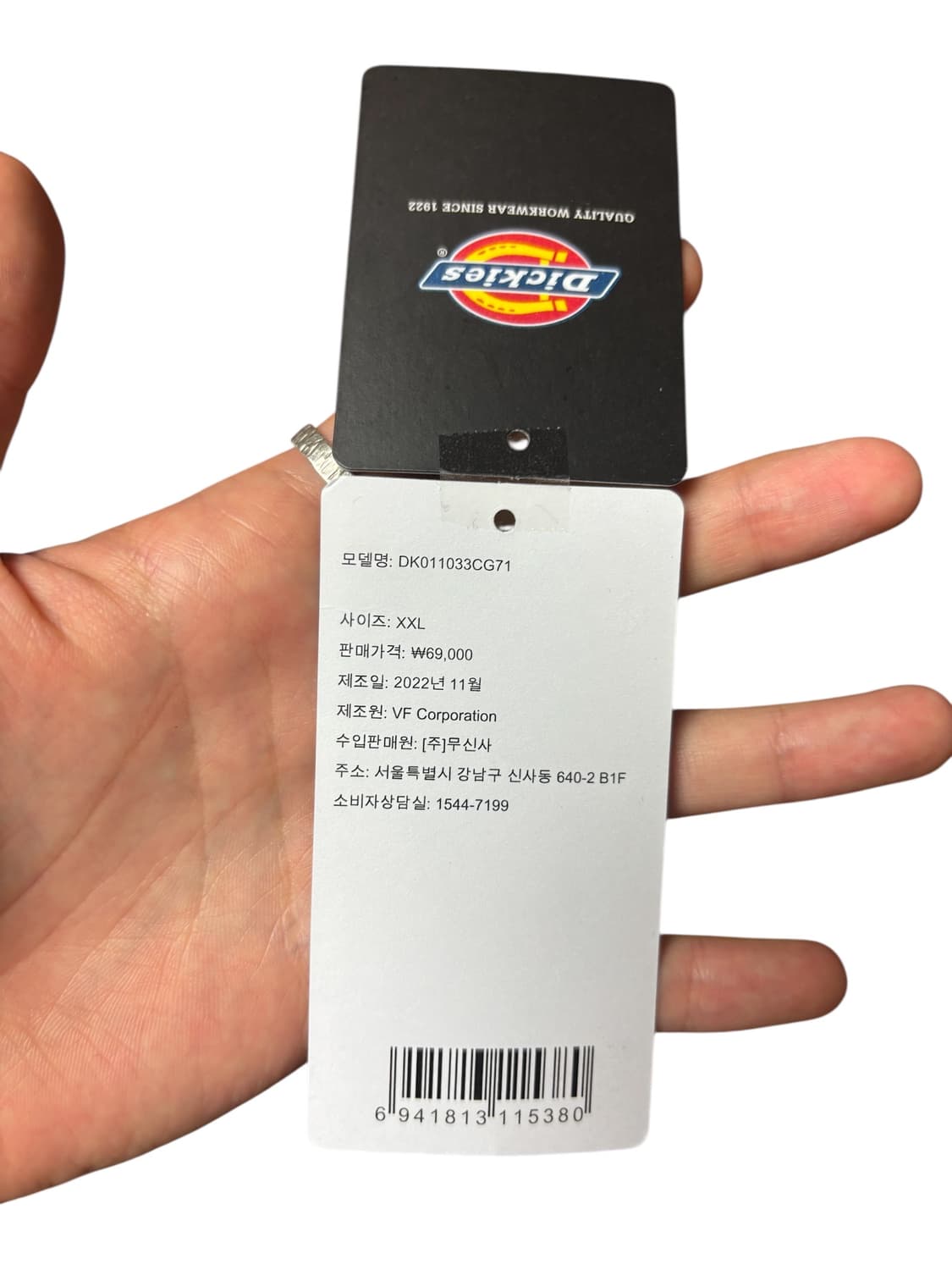 디키즈 오버핏 스몰로고 맨투맨  상품이미지9