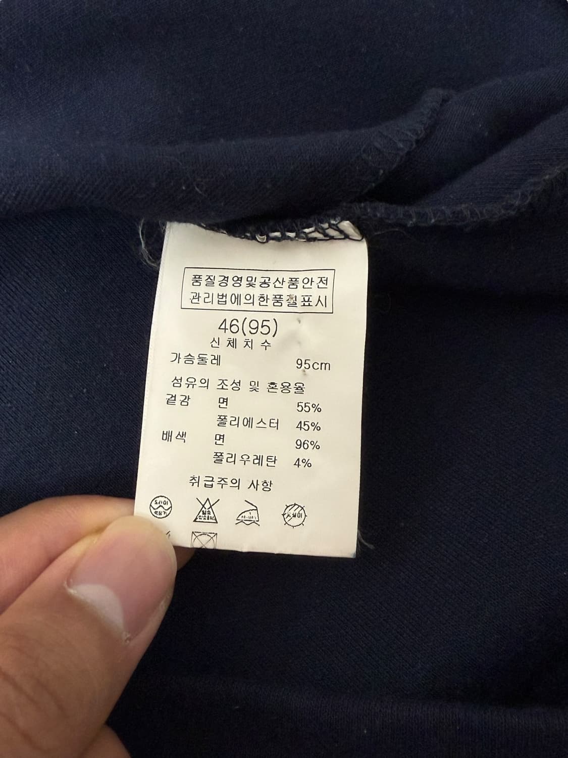 솔리드옴므 네이비 반팔티 상품이미지4