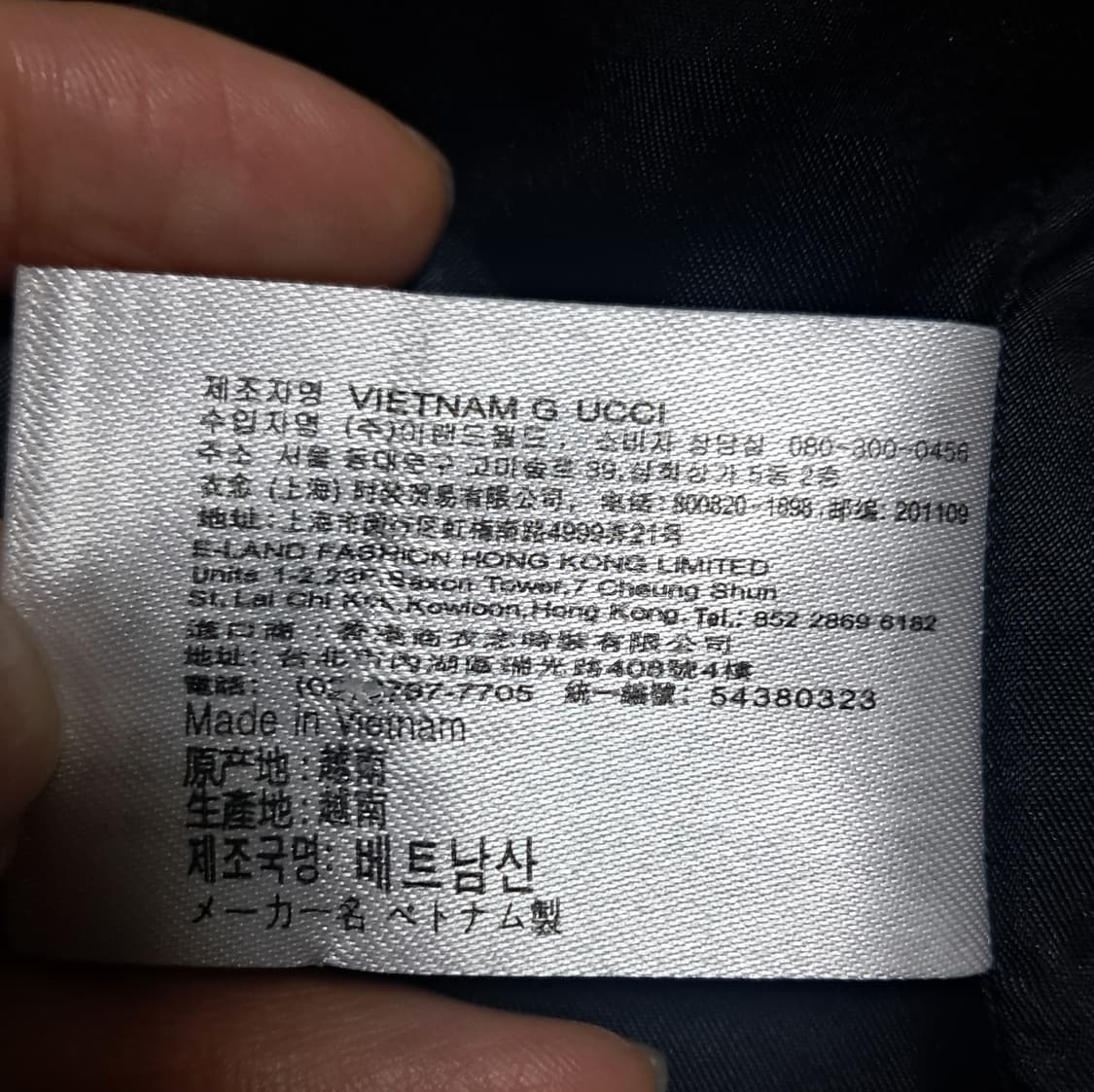 스파오 남성 헤링본 코트 롱자켓 XL 상품이미지9