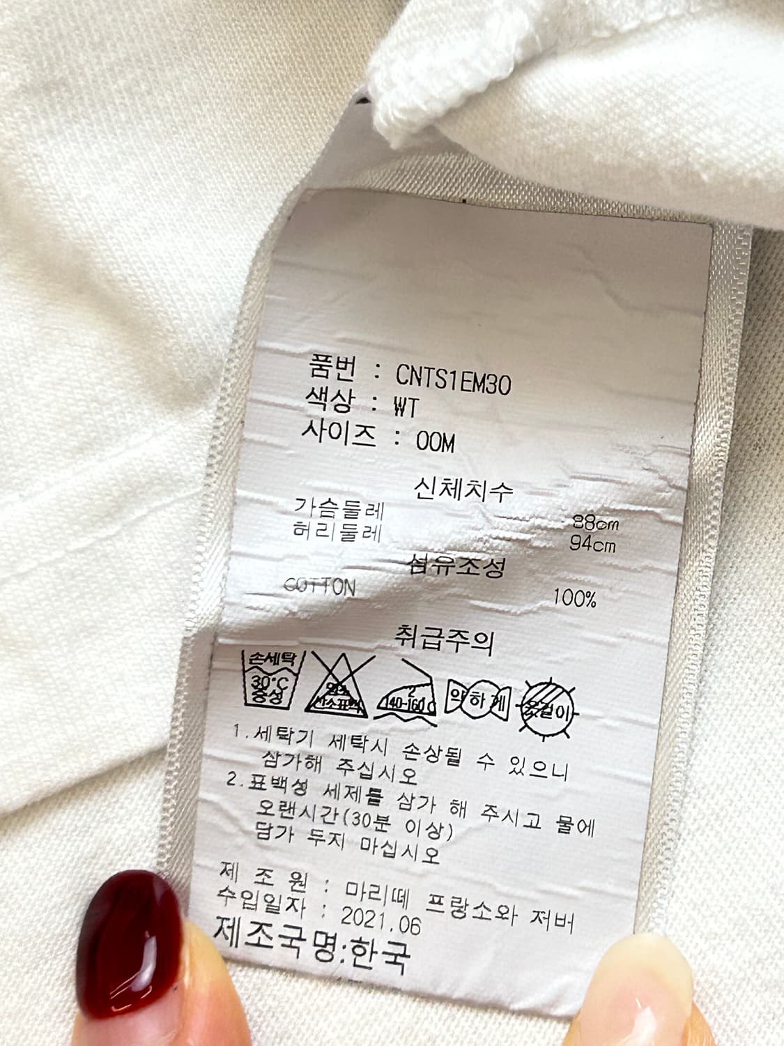 마리떼프랑소와저버 프린팅 반팔티 화이트 상품이미지5