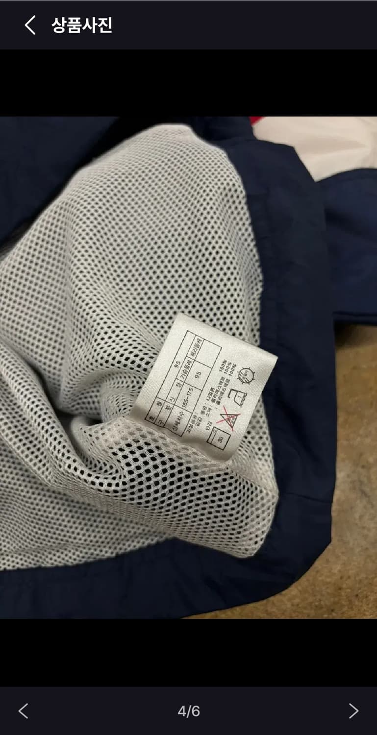 올드스쿨 나이키 아스날바람막이 95  B0 상품이미지4