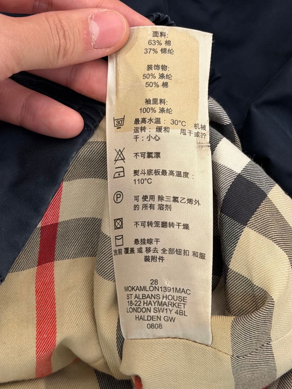 버버리 체크안감 블루종 스윙탑 자켓 네이비 상품이미지10