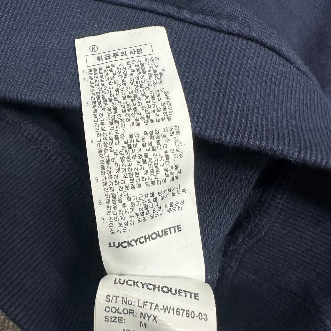 럭키슈에뜨 여성 맨투맨 상품이미지5