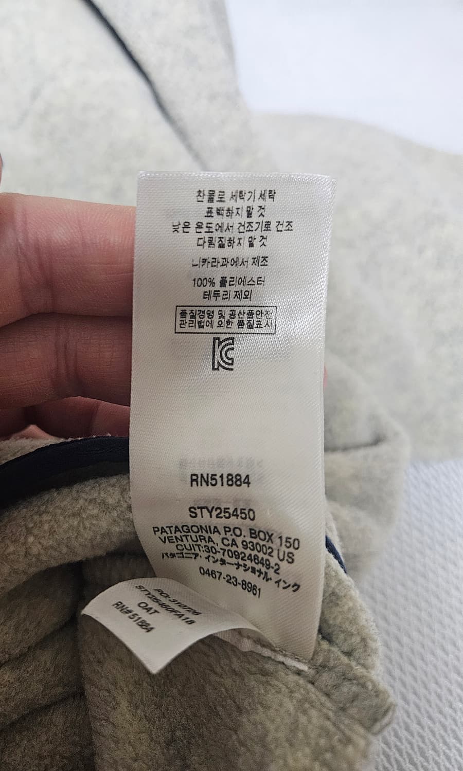 파타고니아 신칠라 오트밀 헤비웨이트 XXL 2XL 상품이미지6