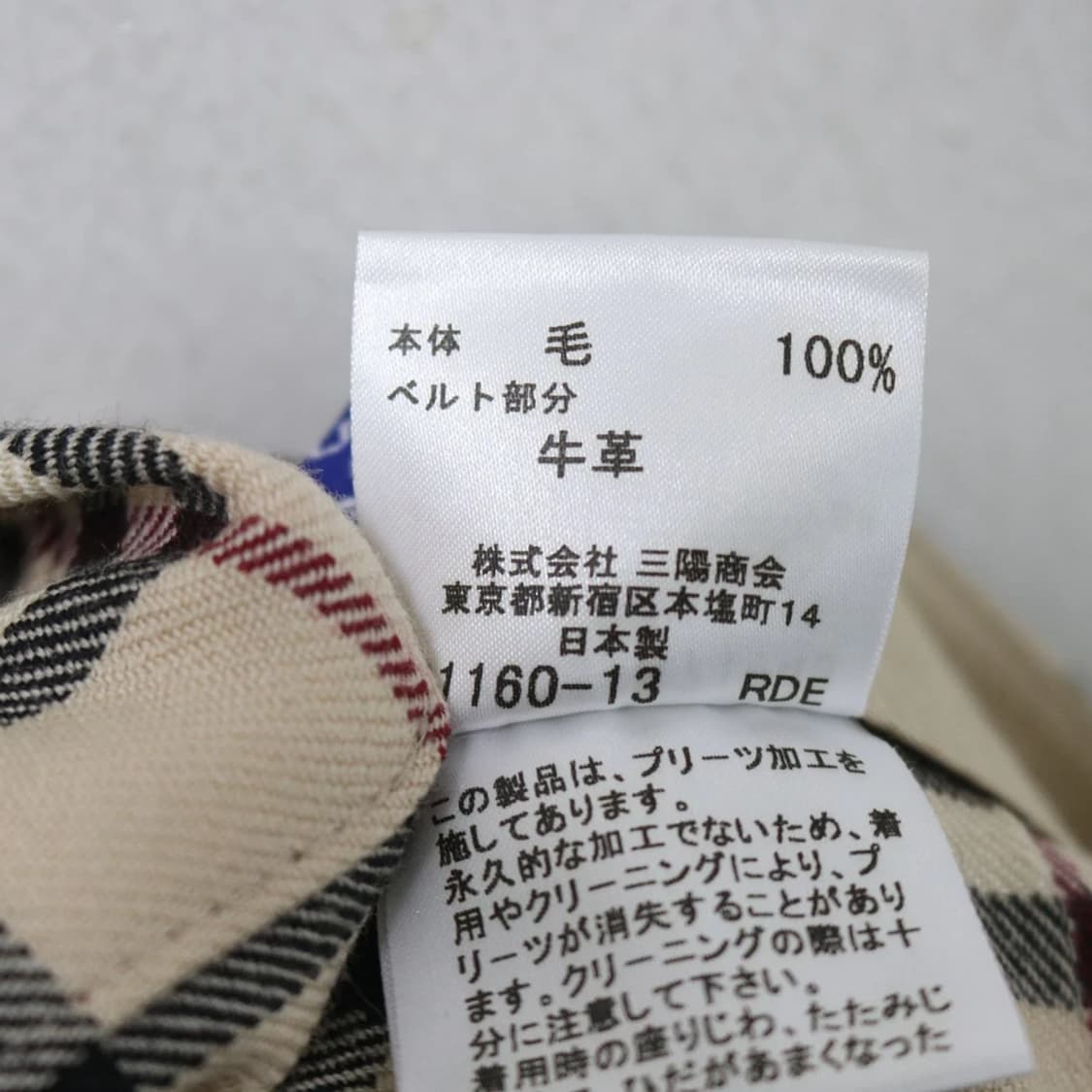 버버리 블루라벨  울 미니 스커트 66228 상품이미지8