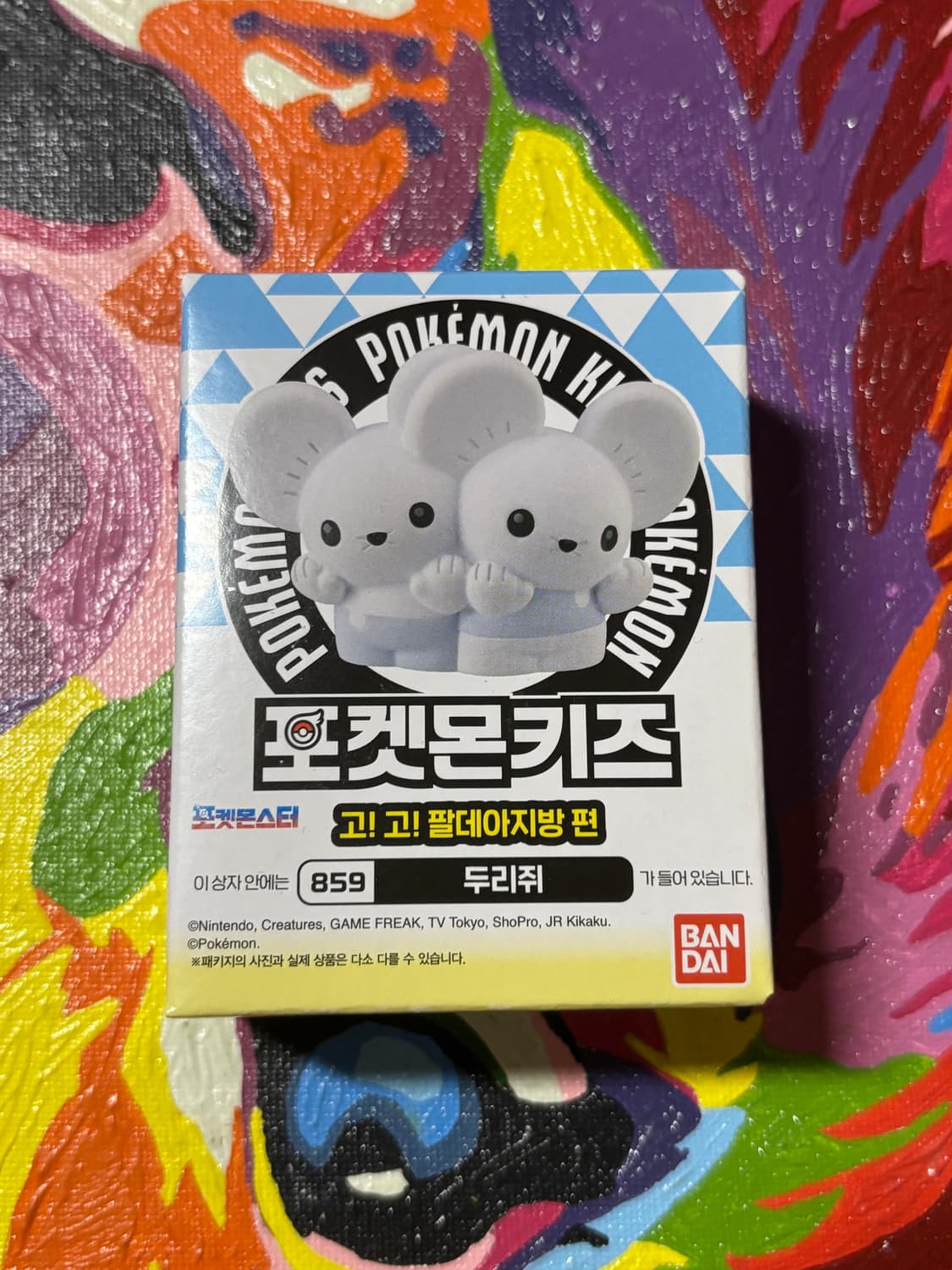 미개봉) 포켓몬키즈 두리쥐 포켓몬 피규어 미니어처 인테리어 소품 상품이미지1