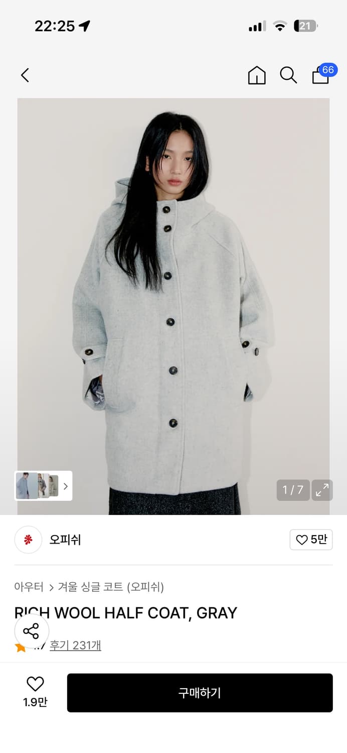 오피쉬 리치 울 하프 코트 그레이 상품이미지1