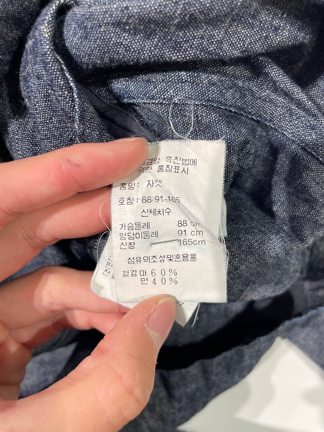 질샌더 중청 린넨 코튼 혼방 카라 데님 셔츠 상품이미지8