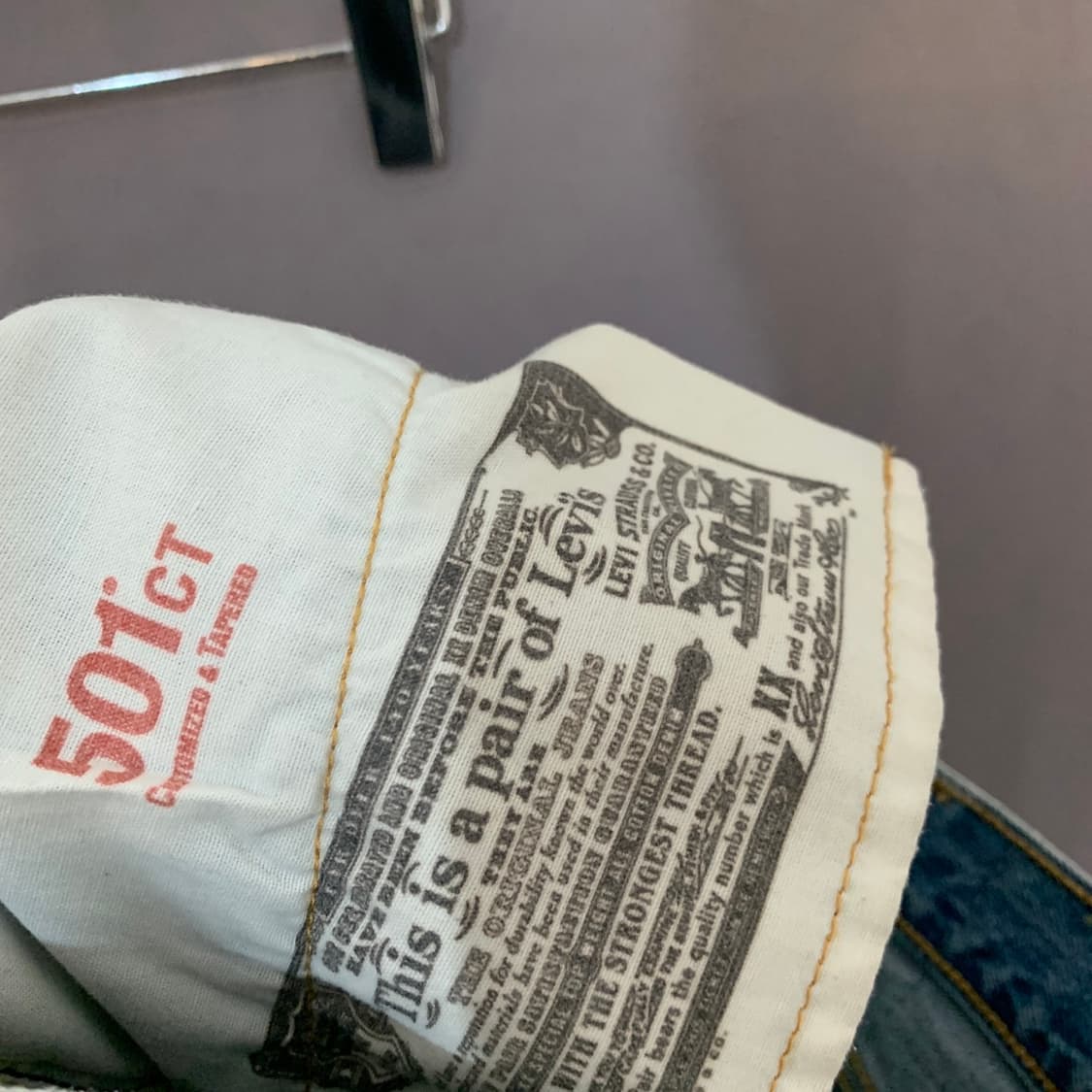 26인치 리바이스 501 데미지 디스트로이드 데님 청바지 상품이미지6