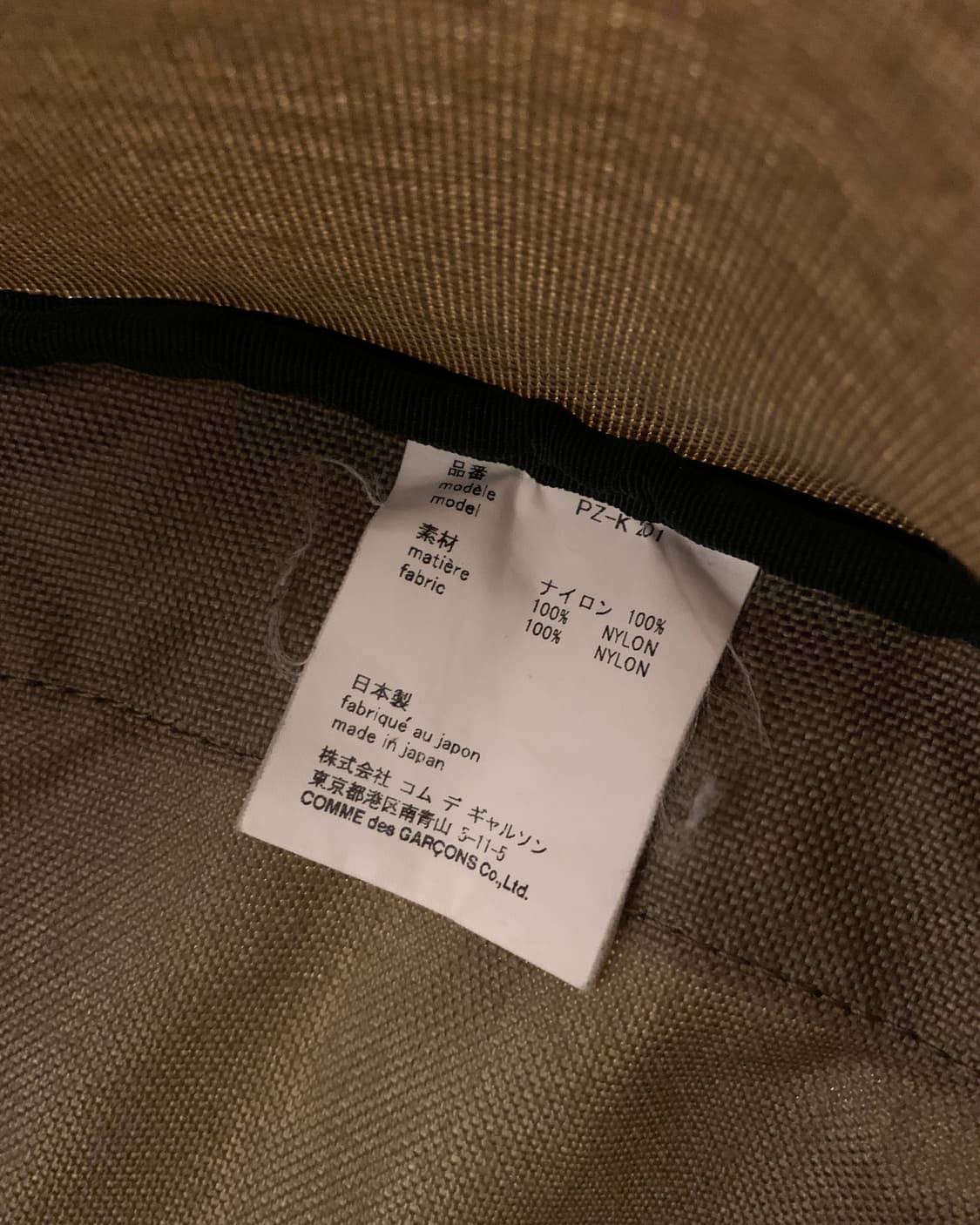 꼼데가르송 옴므 플러스 백팩 상품이미지9