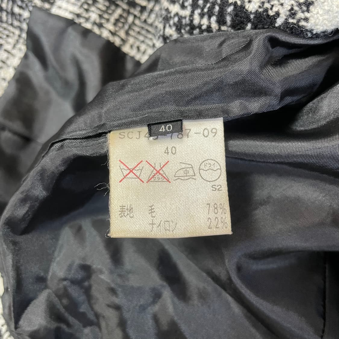 JPN 블랙 화이트 울 트위드 자켓 40 상품이미지5