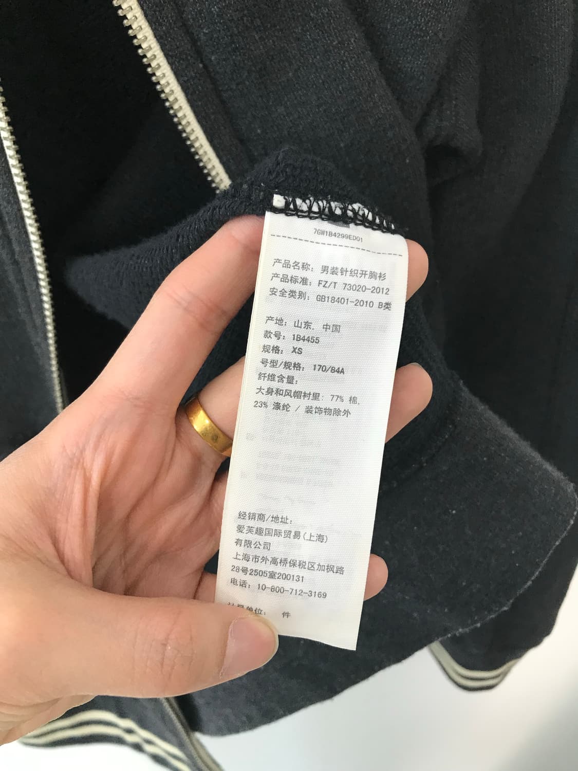아베크롬비 y2k 와투케 차콜 와플 후드집업 상품이미지6
