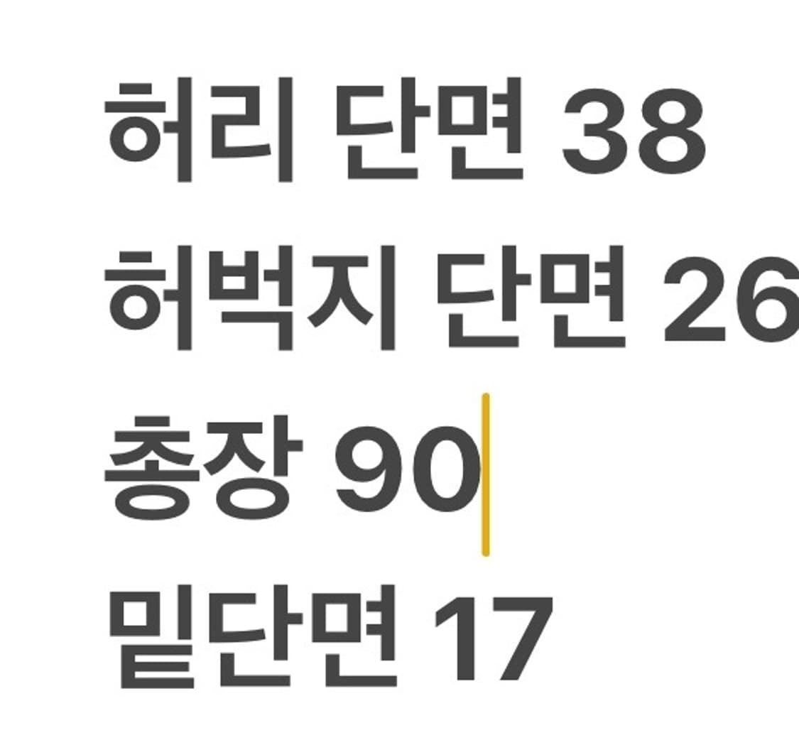 [정품/30x32] 칼하트 데님 팬츠 b8 상품이미지7