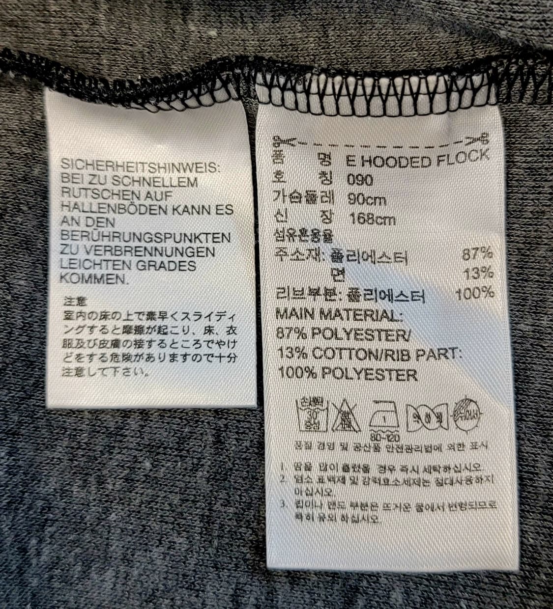 아디다스 오리지널스(여성용) 후드 트랙탑 져지(자켓) 판매 상품이미지7