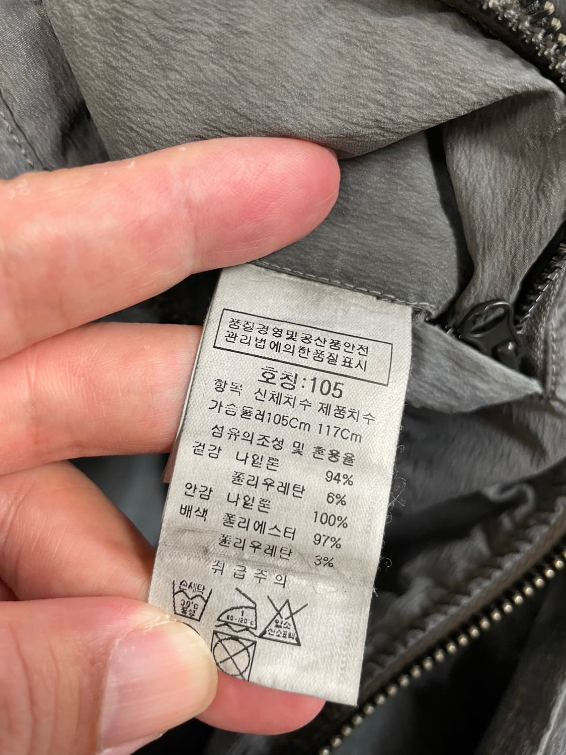 택포) 국내 유일 인터메조 가먼트다잉 나일론 봄버 자켓 상품이미지4