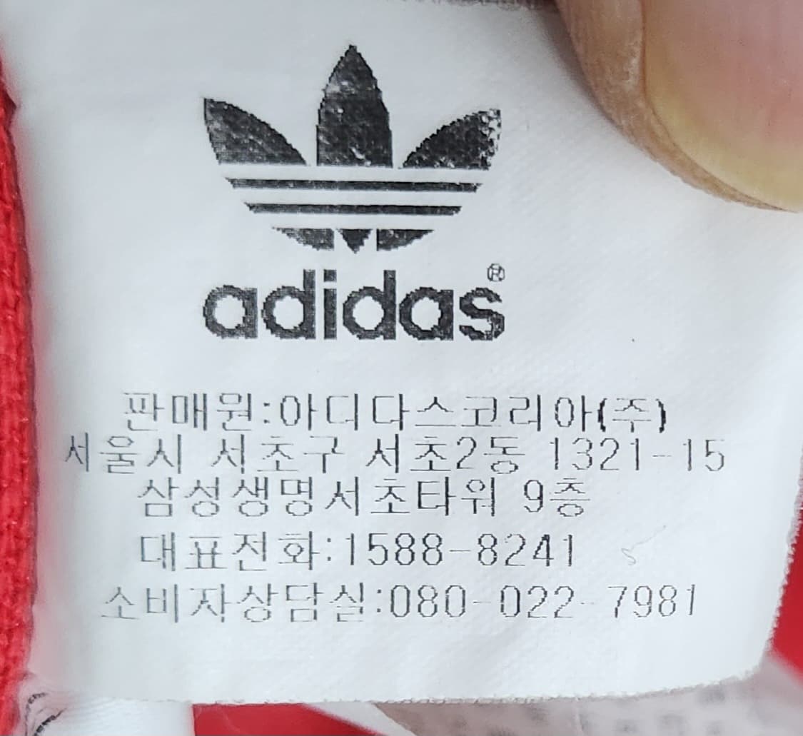 아디다스 유로파 삼선 트랙탑 져지 105 상품이미지7