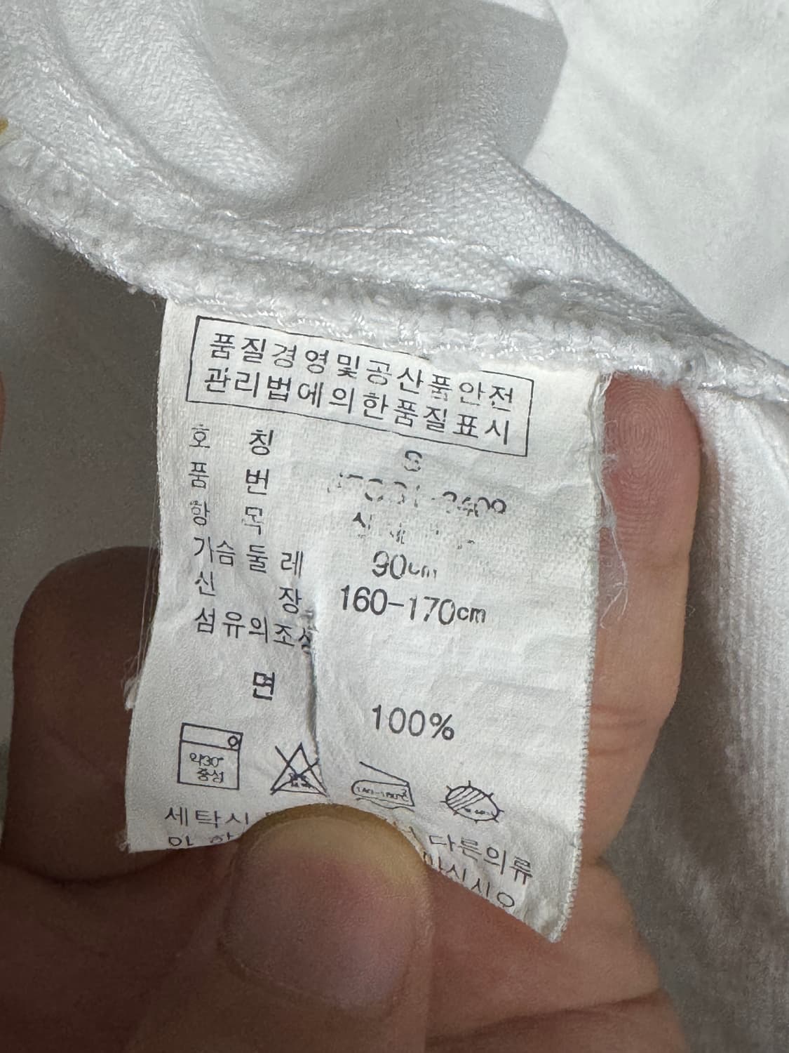 랄프로렌 폴로진스 화이트 데님 자켓 S 상품이미지4