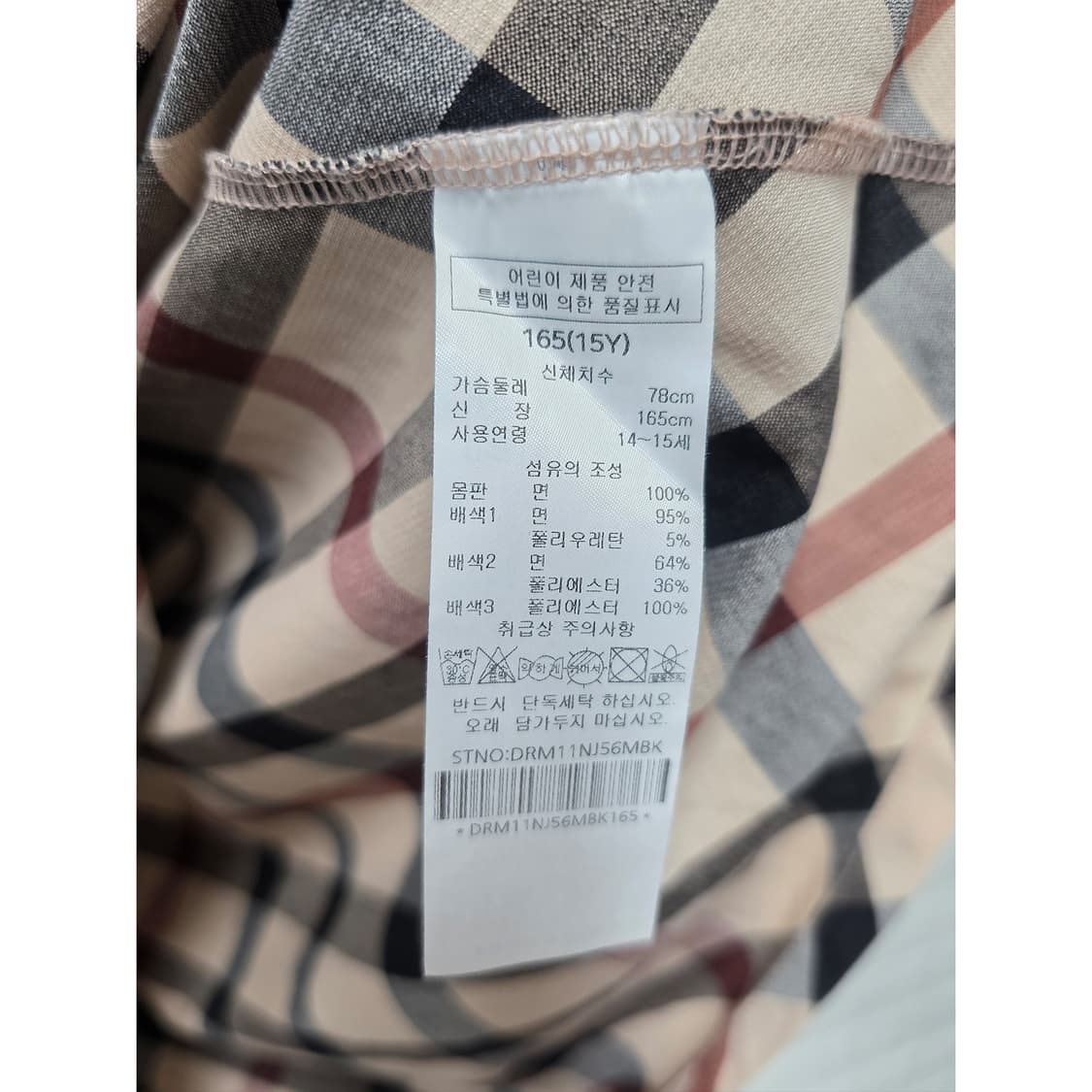 15Y 성인 S. DAKS 블랙 체크 원피스  상품이미지3