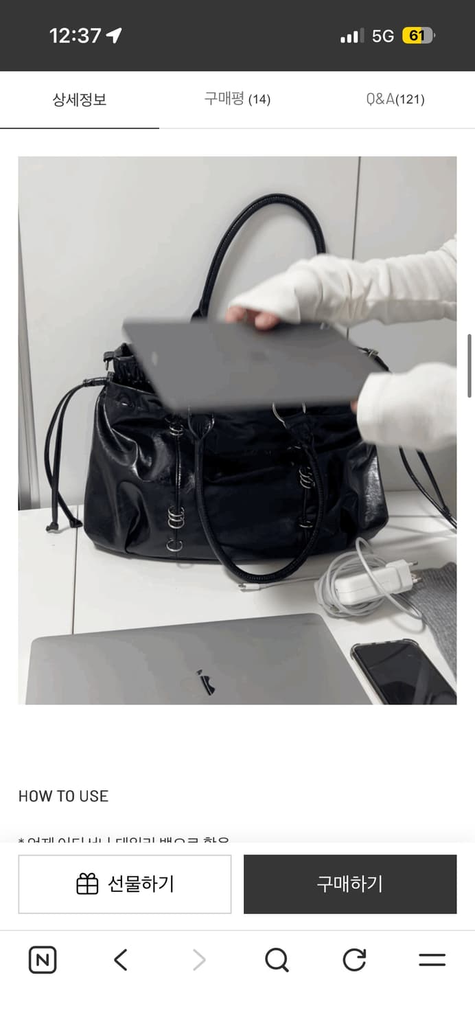 쿨사이드옵더필로우 PIERCED BOXER BAG black 상품이미지4