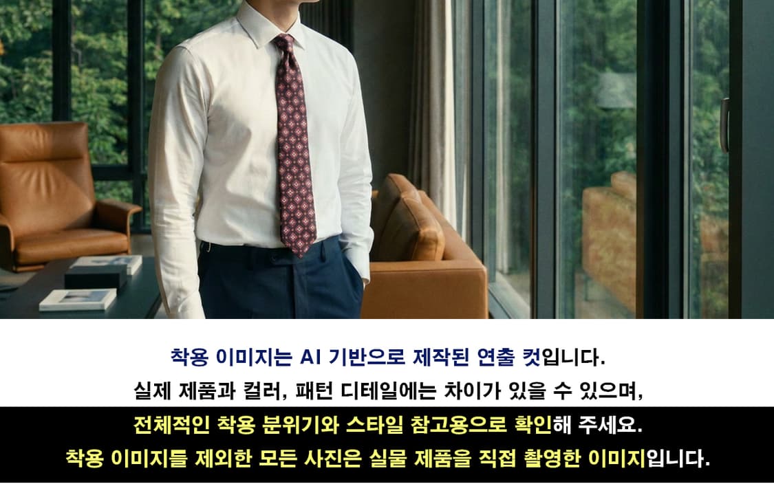 니나리치 실크 퍼플 자카드 패턴 넥타이 9cm S~A+등급 E981
 상품이미지3