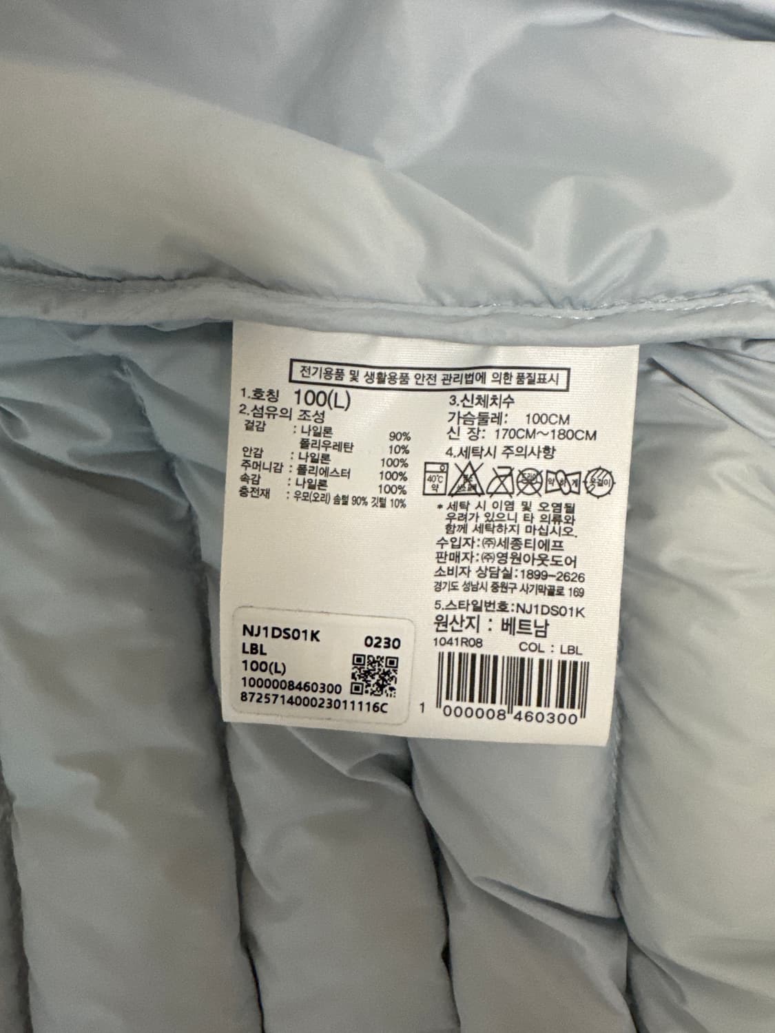 노스페이스 벤투스 프리미엄라인 경량패딩 코렐라인 코렐린 화이트블루 상품이미지5