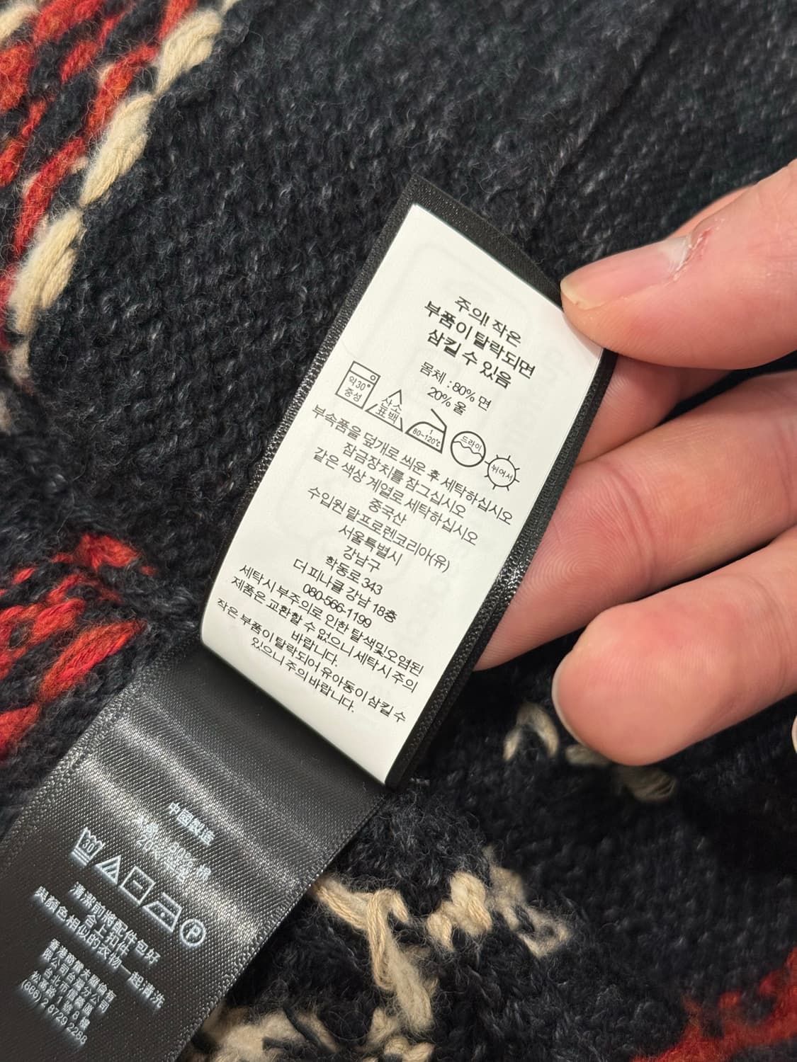 Rrl카 모티프 코위찬 가디건  상품이미지3